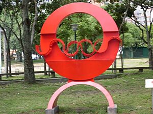 Archivo:Parque del Este Esculturas 003