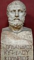 Periander Pio-Clementino Inv276