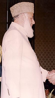 Muhammad Rafiq Tarar para Niños