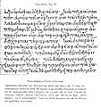 Thucydides Manuscript