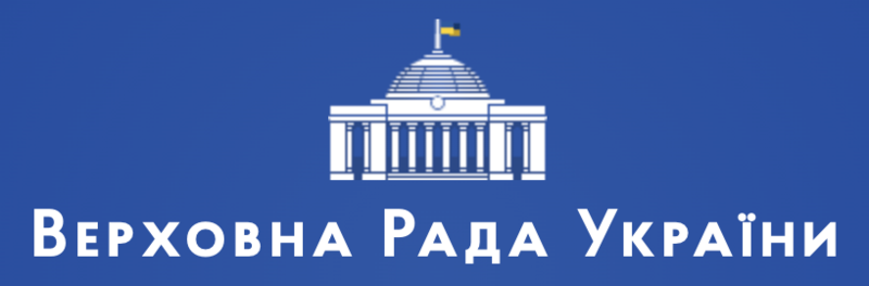 Verkhovna Rada (UK logo, 2023)