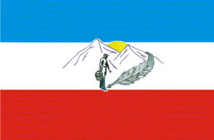 Archivo:Villa Dolores bandera