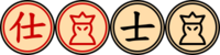 Archivo:Xiangqi Advisor (Trad)