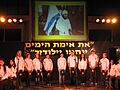 Yom HaShoah