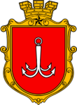 Coat of Arms of Odesa