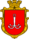 Coat of Arms of Odesa.svg
