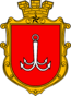 Coat of Arms of Odesa.svg