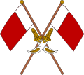 Coat of arms of Ajman