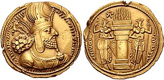 Archivo:Dinar of Shapur I, circa AD 260-272