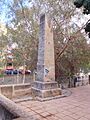 Granada Paseo Fuente de la Bicha obelisk