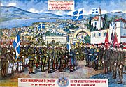 Archivo:Ioannina liberation 1913