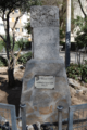José Chacón (RPS 12-03-2017) monolito conmemorativo en Alcalá de Henares