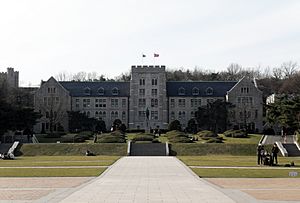 Archivo:Korea University Main Hall