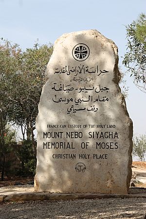 Archivo:Mount Nebo-Siyagha, Jordan (2009)
