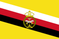 War Flag of Brunei