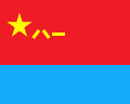 Air Force Flag of the People's Republic of China