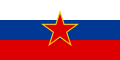 Flag of Slovenia (1945–1991)