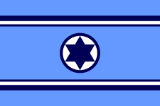 Archivo:Flag of the Israeli Air Force