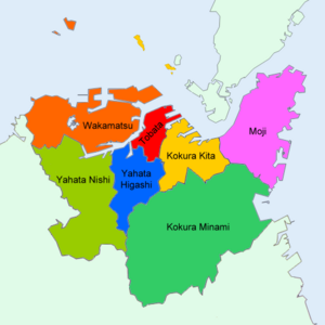 Archivo:Kitakyūshū wards