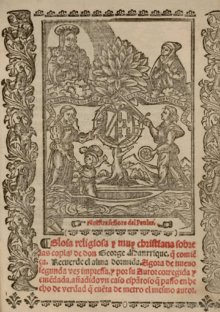 Rodrigo de Valdepeñas (1560) Glosa a las Coplas de Jorge Manrique y otros versos.png