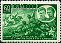 Rus Stamp GSS-Polivanova-Kovshova