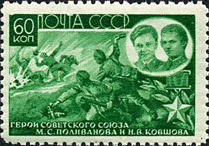 Archivo:Rus Stamp GSS-Polivanova-Kovshova