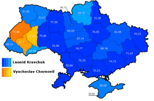 Archivo:Ukraine presidential elections 1991