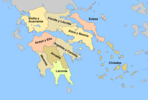 Archivo:Administrative Divisions Greece 1833 es