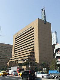 Archivo:Asahi Shimbun Tokyo Head Office