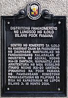 Distritong Pangkomersyo ng Lungsod ng Iloilo bilang Pook Pamana historical marker