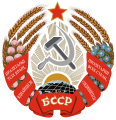 Emblem of the Byelorussian SSR (1958-1981)