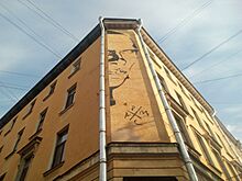 Graffiti kharms 18092018.jpg