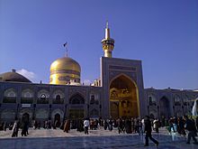 Archivo:Imam-Reza-shrine-mashhad-Iran ایران-مشهد-حرم-علی-ابن-موسی-الرضا 09