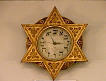 Clock Gerard Dou Synagogue Amsterdam