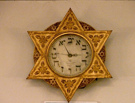 Archivo:Clock Gerard Dou Synagogue Amsterdam