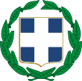 Coat of arms of Greece (colour)
