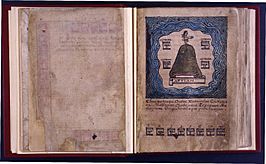 Archivo:Codice Aubin Folio 3