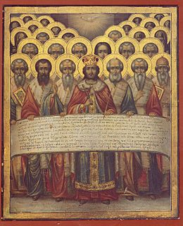 Archivo:First Nicea Council Icon