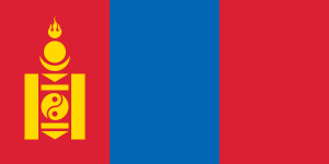 Archivo:Flag of Mongolia