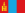 Flag of Mongolia (1992-2011).svg