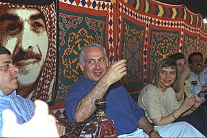 Archivo:Flickr - Government Press Office (GPO) - P.M. Benjamin Netanyahu and his wife, Sara, sip coffee in a Beduin tent during their visit to Petra, Jordan