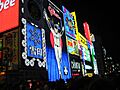 Hanshin Tigers (483045016)