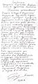 Kurmanbek Bakiyev's resignation letter
