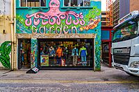 Octopus's Garden - ALL YOU NEED IS LOVE - Vintage Clothing, Records and CD's - 1A Wellington St, Belfast, Ireland (2019-03-27 15.54.56 by William Murphy).jpg