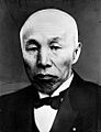 Prime Minister Okuma Shigenobu photograph