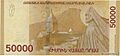 Reverso billete armenio 50000 dram año 2018