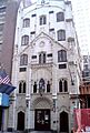 St. George's Syrian Catholic Church