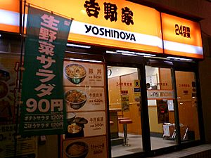 Archivo:Yoshinoya Shop