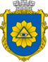 Coat of Arms of Radekhiv.svg