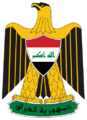 Coat of arms (emblem) of Iraq 2008